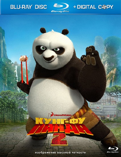 Кунг-фу Панда 2 / Kung Fu Panda 2 (2011/HDRip/1400 MB/700 MB)